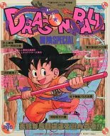 有贈品)DRAGON BALL冒險SPECIAL