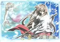 My Bride Is a MERMAID TV Anime Setting Documents