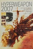 HYPERWEAPON 2007 HEAVEN