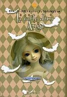 La carte d’un Ange  天使の地図 スーパードルフィー パーフェクトカタログ