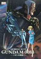 Brochura MOBILE SUIT GUNDAM 0083 - Afterglow of dione -
