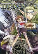 Al-Shad Supplement Till na Nogu