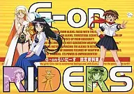 G-on Network Configuration Data
