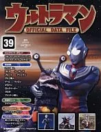 Weekly Ultraman Official Data File National Edition No. 39