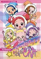 Magical DoReMi Magical Guide
