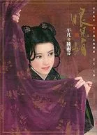 Fūka Banshoku Bunzo 畫集 [Western book]