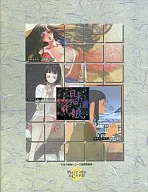 Japanese Scenes : A Collection of Reproductions of Original Paintings Sake and Musume