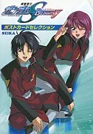 MOBILE SUIT GUNDAM SEED DESTINY Postcard Selection