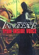 编辑攻壳机动队2无罪・采访书INNOCENCE from INSIDE VOICE