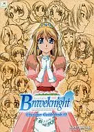 Braveknight - リーヴェラント Heroidien - Character Tector Guide 1