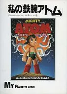 My ASTRO BOY.