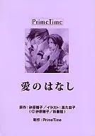 廣播劇CD後期錄音劇本風格小冊子