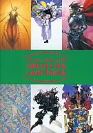 Zuroku de la exposición anual de ilustraciones de RPG de fantasía del 95 de Shige