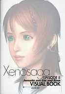 PS2 Xenosaga EPISODE II[善恶的彼岸]Zenosaga Visual Book