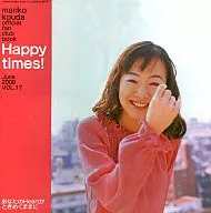 國府田麻裏子Official Fan Club Book