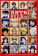 Popular Anime Character DATA FILE 2001