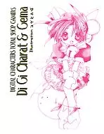Set of 8 Di Gi Charat & Gema postcards