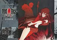 Material de Shikabane Hime