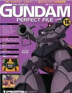 Weekly Gundam Perfect File No. 16