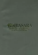 Pamphlet Sengoku BASARA 5th Anniversary Festival - Martial Arts Stadium no Utage - OFFICIAL HAND BOOK