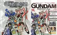 With accessories) Weekly Gundam Perfect File first issue + special binder