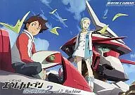 Eureka Seven: Psalms of Planets Setting Data Book 2 Vol. 2 Machine