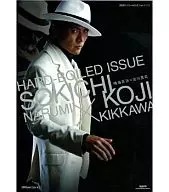KAMEN RIDER W Official Photo Book Narumi 荘吉 x Koji Kikkawa HARD-BOILED ISSUE