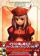 Atelier Judie & Atelier Series Visual Fan Book