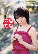 Nana's Magazine #01 (com Torayca)