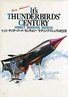 It's Thunderbird Century Modeling Manual complete edition