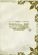 Drama CD コルセーア III - Kaze no Assassins - Part 1 - Special FUNBOOK