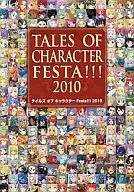 TALES OF CHARACTER FESTA!!2010