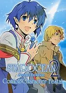 STAROCEAN2 Second Evolution Comic & Character Festa!