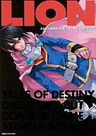 Tales of Destiny Directors cut LION Comics and Game Starter Book