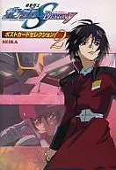 Gundam SEED DESTINY Postal Card Selection 2