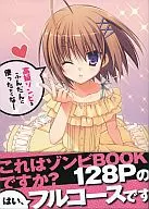 ¿Esto es un libro de zombis? Sí, un curso completo de 128 páginas.