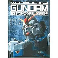 Mobile Suit Gundam Gaiden Setting Data Collection