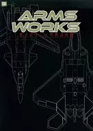 ARMS WORKS : A ARMA DO MUNDO DOS JOGOS DE RAPARIGAS BONITAS