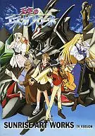 Tenku no Escaflowne en el cielo : SUNRISE ART WORKS TV VERSION