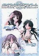 Pamphlet memo off second concert