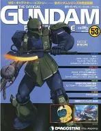 Weekly Gundam Perfect File No. 53