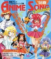 ANIMESONG Collection Latest Anime Best Hit Song Collection' 98 Spring