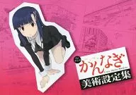 TV动画神薙美术设定集