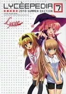 LYCEEPEDIA7 リセペディア 7 2010 SUMMER EDITION [sem cartão de promoção]