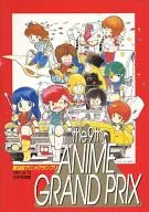 场刊第9届动画大奖赛the 9 th ANIME GRANDPRIX