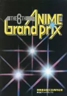 パンフレット 第6回アニメグランプリ the 6th ANIME GRANDPRIX