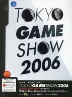 Tokyo Game Show 2006 Official Guidebook