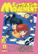 Movimento Novembro de 1989