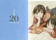 Kei Tōme Art Collection 20-20