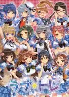 Love☆Trea店头分发册子